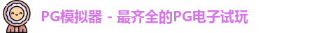 PG